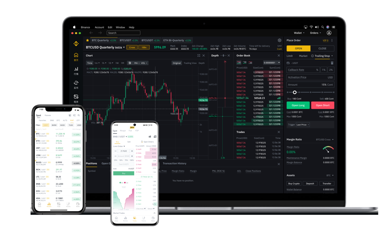 安全Binance